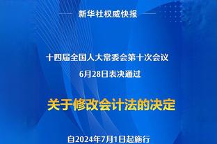 西班牙vs巴西收视率28.3%，平均收视人数382.2万&峰值424.3万